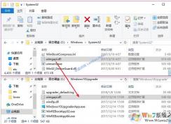 win10易升缺少.dll怎么辦？win10易升 1-1-1.dll丟失的解決方法