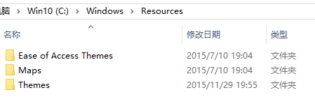 win10默認主題怎么刪除？小編教你刪除win10自帶主題的方法