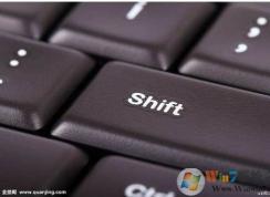shift鍵失靈如何修復(fù)？除了鍵盤壞了可以這樣修復(fù)shift鍵失靈