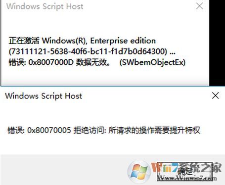 win10如何才能永久激活？小編教你win10真正永久激活方法
