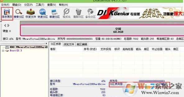 win10重裝win7后無(wú)法進(jìn)入系統(tǒng)怎么辦？
