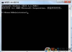 Win7系統(tǒng)怎么進(jìn)入dos？Win7兩種方法進(jìn)DOS