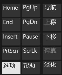 筆記本打字母出數(shù)字怎么辦？win7筆記本按鍵打字出數(shù)字的解決方法3