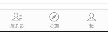 微信運動計步器在哪里打開？微信運動怎么用？