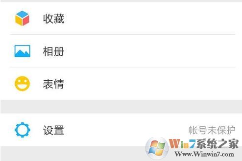 微信運(yùn)動計(jì)步器在哪里打開？微信運(yùn)動怎么用？0