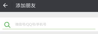 微信運(yùn)動計(jì)步器在哪里打開？微信運(yùn)動怎么用？4
