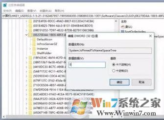 怎樣精簡win10？win10優(yōu)化精簡的方法