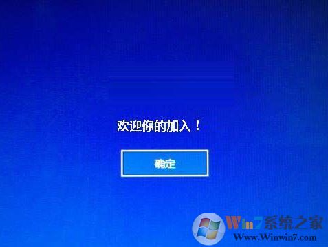 win10怎么修改登錄界面？win10自定義登錄界面的方法