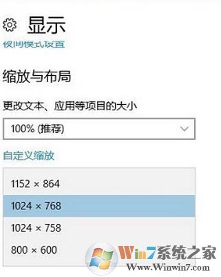 win10字體大小怎么修改？win10字體顯示大小設(shè)置方法