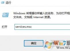 win10系統(tǒng)音頻服務(wù)未運行怎么辦？win10音頻服務(wù)啟用未響應(yīng)的解決方法