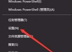 win10字體安裝怎么安裝？小編教你win10通過商店下載安裝字體的方法