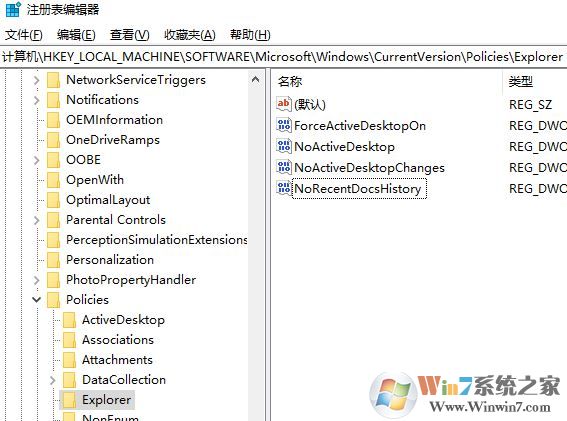 磁盤空間不足提示怎么取消？win10關(guān)閉磁盤空間不足提示的方法2