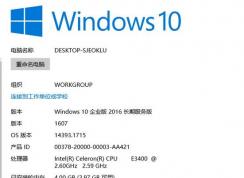 win10企業(yè)版怎么安裝應(yīng)用商店？win10企業(yè)版添加商店的方法
