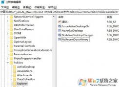 磁盤空間不足提示怎么取消？win10關(guān)閉磁盤空間不足提示的方法