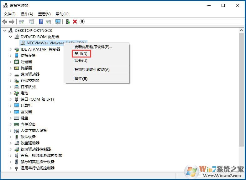 Win10怎么禁用光驅？Win10禁用光驅的方法