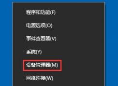 Win10系統(tǒng)怎么禁用光驅方法