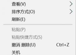 如何加快win10關機？小編教你win10右鍵添加關機按鈕的方法