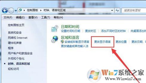 win7電腦無法打字了怎么辦？電腦無法打字的解決方法