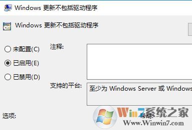 win10怎么禁用顯卡驅(qū)動自動更新？顯卡驅(qū)動自動更新功能怎么取消？