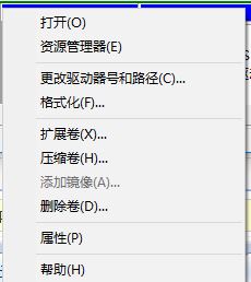 win10更新后顯示oem分區(qū)怎么隱藏？隱藏oem分區(qū)的操作方法