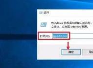 Win10怎么關(guān)閉自帶的Windows defender殺毒軟件？