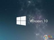 Win10優(yōu)化：25項Win10優(yōu)化設(shè)置讓W(xué)in10系統(tǒng)快速如飛！