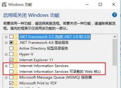 inetpub是什么文件夾？可以刪除嗎？