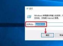Win10怎么關(guān)閉自帶的Windows defender殺毒軟件？