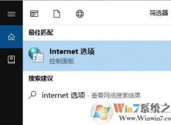 win10 1803無法將ie、資源管理器固定到任務欄該怎么辦？
