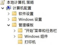 內(nèi)核隔離w10無法關(guān)閉怎么辦？win10內(nèi)核隔離無法設(shè)置的解決方法