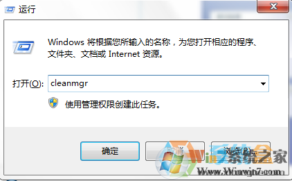 Win7C盤的MSOCache文件夾是什么？MSOCache文件夾可以刪除嗎？