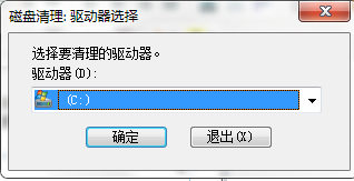 Win7C盤的MSOCache文件夾是什么？MSOCache文件夾可以刪除嗎？
