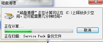 Win7C盤的MSOCache文件夾是什么？MSOCache文件夾可以刪除嗎？