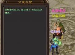天龍八部私服怎么安裝？手把手教你安裝天龍八部私服的操作方法