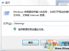msocache是什么文件夾？能不能刪除，如何刪除msocache文件夾？