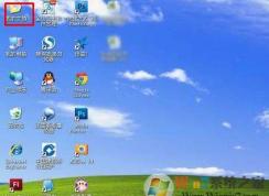 我的文檔在哪？XP/Win7/Win8/win10我的文檔位置介紹