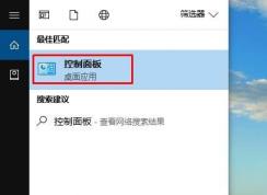 Win10防火墻打開端口(開放端口)的方法