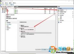 Win10系統(tǒng)禁用端口(通過Windows防火墻關(guān)閉端口)教程