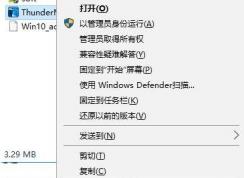 Win10 兼容性疑難解答 怎么刪除？
