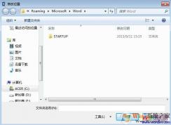 Word臨時(shí)文件在哪里？巧用Word臨時(shí)文件恢復(fù)丟失的文件