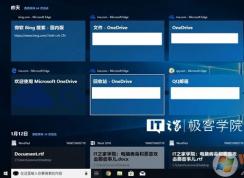Win10怎么關(guān)閉時(shí)間軸/時(shí)間線功能,回到任務(wù)視圖？
