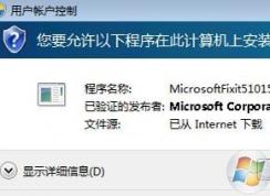 win10 kb4093112 無法更新怎么辦？kb4093112累積更新更新失敗解決方案