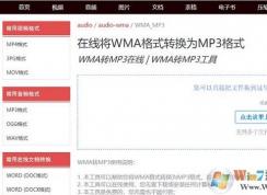 怎么轉(zhuǎn)換文件格式？小編教你在線文件格式轉(zhuǎn)換的方法