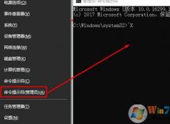 MediaCreationTool更新win10報錯：0x8008005-0x90017的解決方法