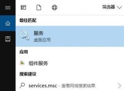 win10 1803更新錯誤：0x80092004 如何解決？