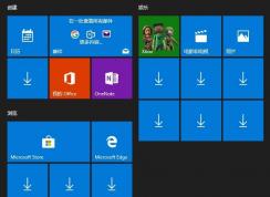 Win10怎么禁止自動安裝應(yīng)用？禁止Win10應(yīng)用推廣