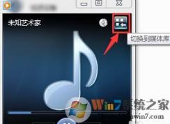 cd文件怎么打開(kāi)?win7系統(tǒng)打開(kāi)cd格式文件的方法