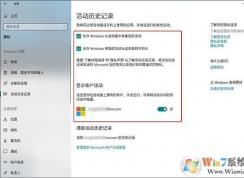Win10 1803四月更新資源管理器頻繁崩潰如何解決？