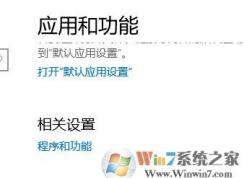 win10右鍵桌面卡死怎么辦？win10桌面點(diǎn)右鍵就假死的解決方法