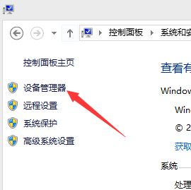 如何查看處理器個(gè)數(shù)？win10電腦的處理器個(gè)數(shù)的查看方法
